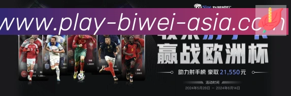 行业推荐