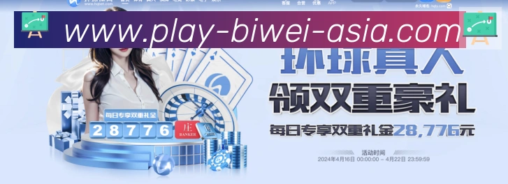 必威体育全站App